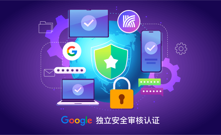快连官网_安全稳定的网络加速工具 全球节点分布图